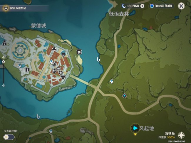 原神假龙钓鱼点攻略