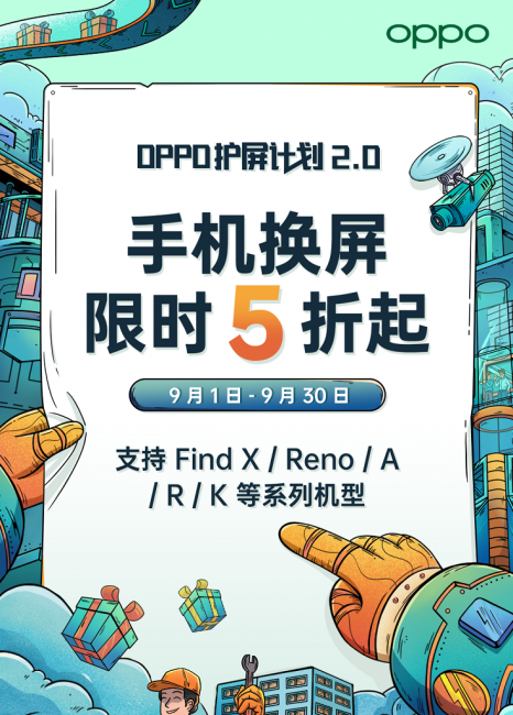 烧屏手机有必要维修吗