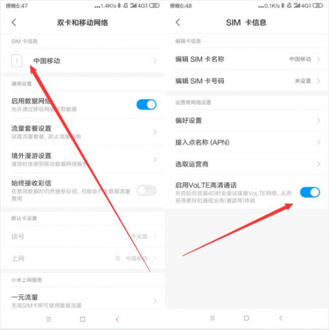手机网络卡顿是什么原因造成的