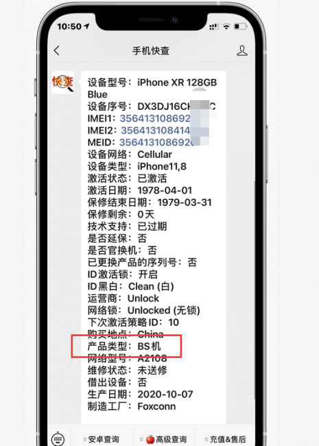 资源机是什么意思
