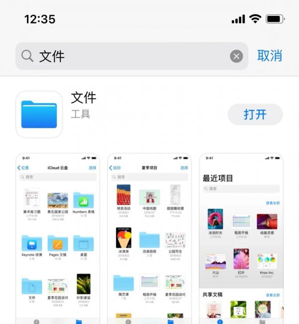 手机文件导入u盘步骤不用电脑