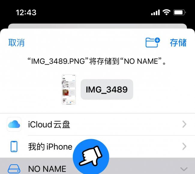 手机文件导入u盘步骤不用电脑