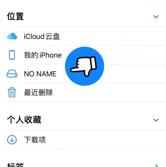 手机文件导入u盘步骤不用电脑