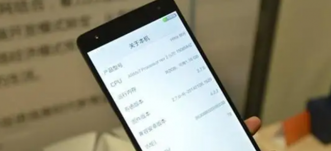 运行内存6g和8g的区别大吗