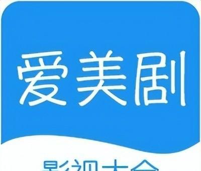 看海外剧的app哪个最好