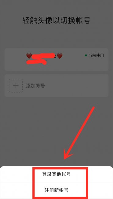 一个手机号码可以绑定几个微信