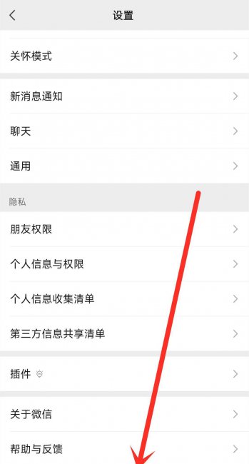 一个手机号码可以绑定几个微信