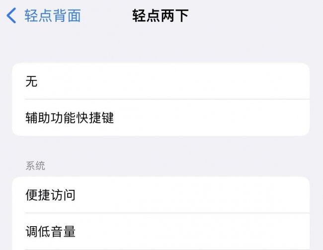 iphone13怎么关机重启