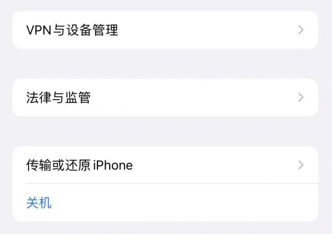 iphone13怎么关机重启