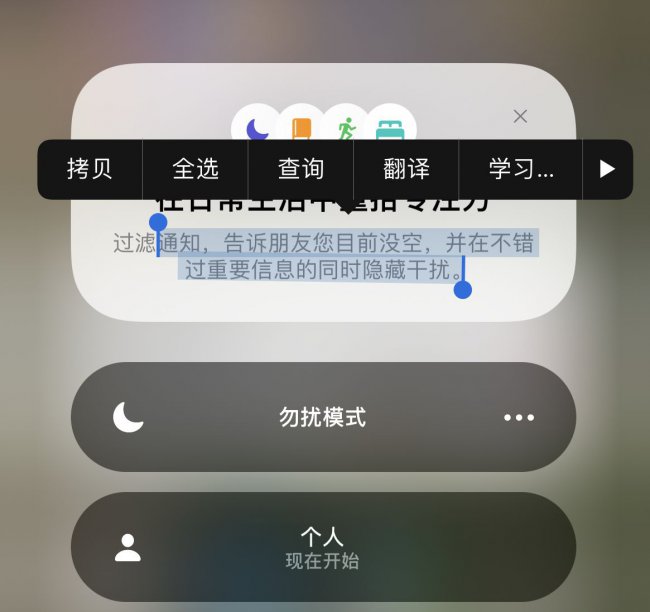 iphone13怎么关机重启
