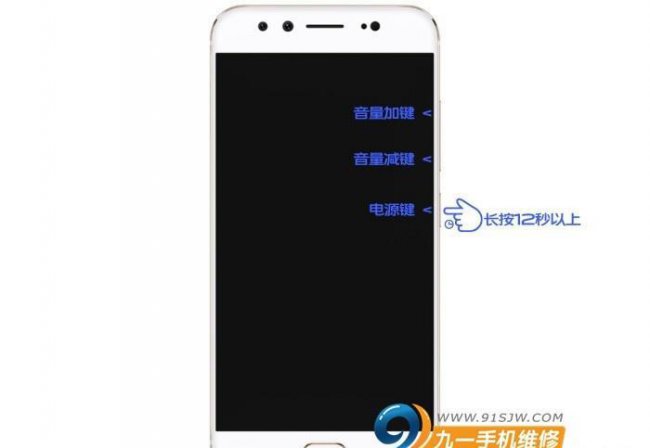 手机突然黑屏了开不了机怎么办