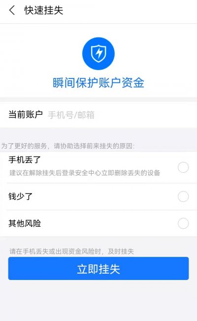手机掉了可以报警吗