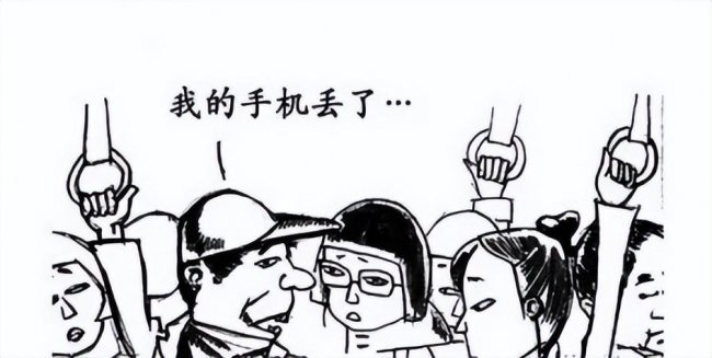 手机掉了可以报警吗