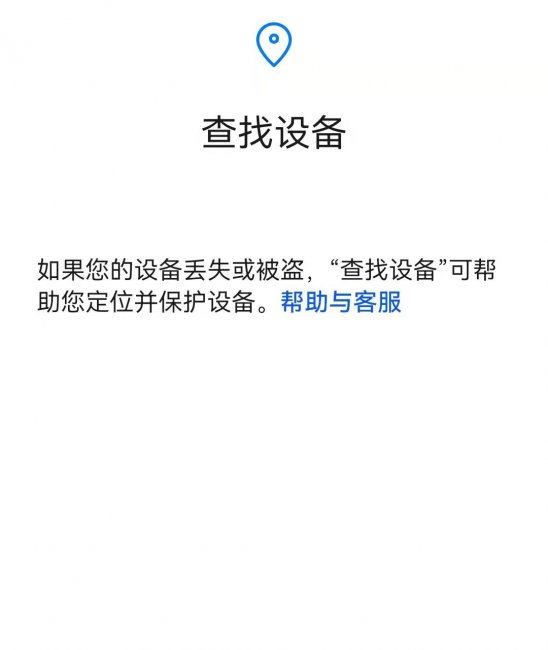 手机掉了可以报警吗