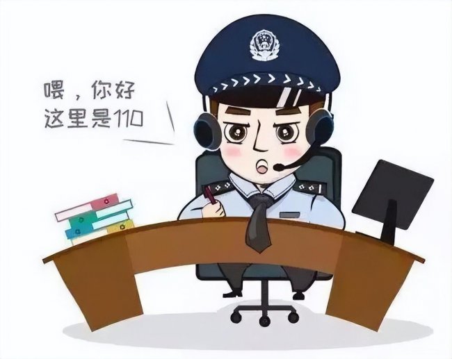 手机掉了可以报警吗
