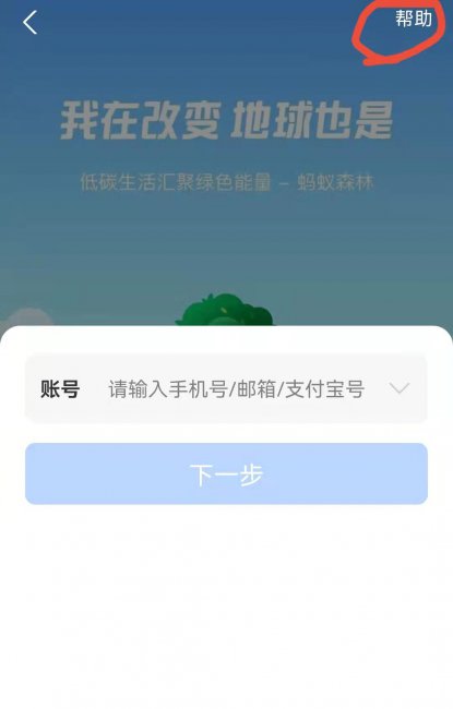 手机掉了可以报警吗