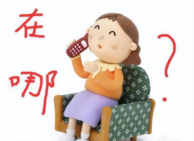 手机掉了可以报警吗