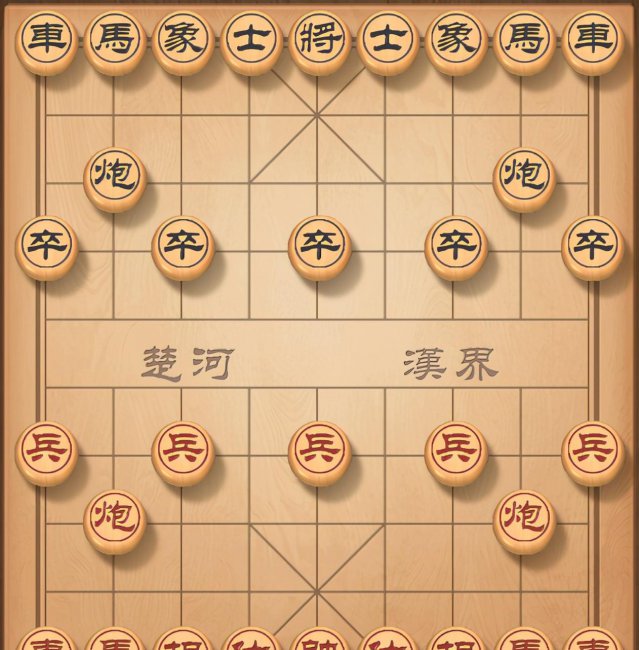 新手怎么下象棋