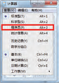 计算机的组成部分有哪些