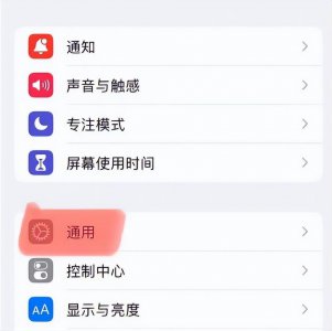苹果手机隔空投送怎么操作 iphone隔空投送操作步骤