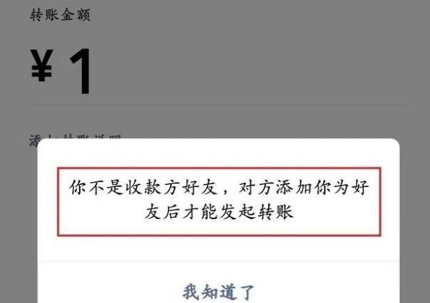微信怎么知道单方面被删了