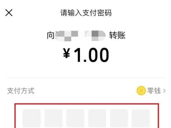 微信怎么知道单方面被删了