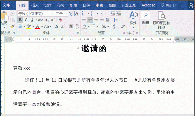 word修订模式是什么意思