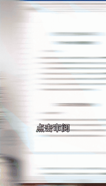 word修订模式是什么意思