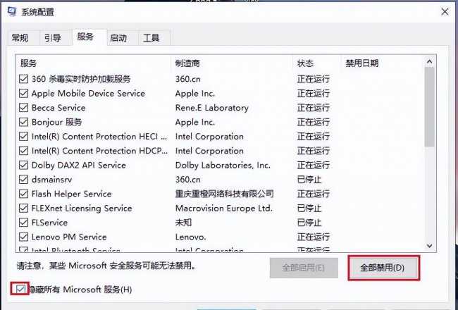 windows资源管理器一直卡死打不开怎么办