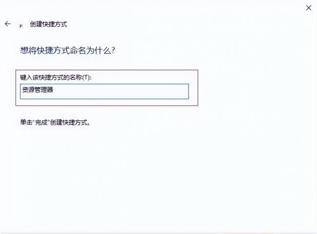 windows资源管理器一直卡死打不开怎么办