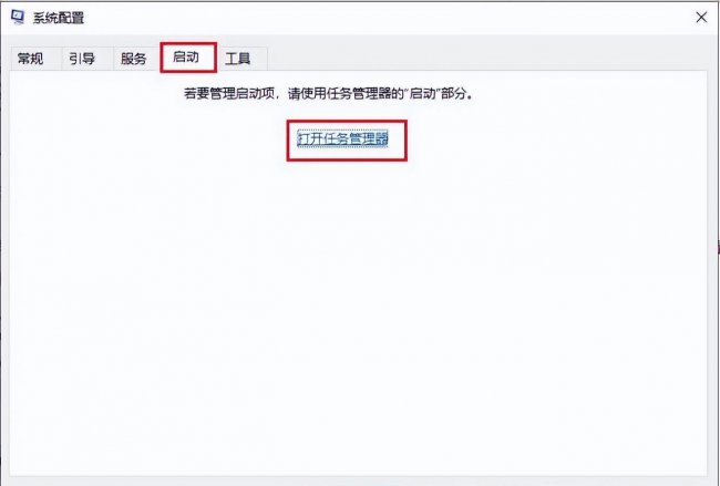 windows资源管理器一直卡死打不开怎么办