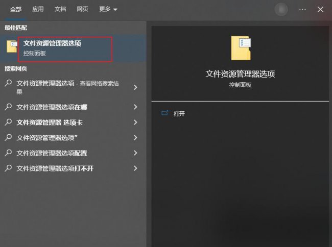 windows资源管理器一直卡死打不开怎么办