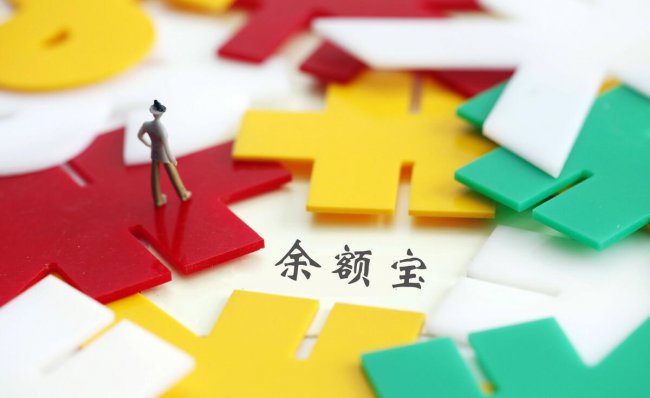 支付宝跨行转账要手续费吗
