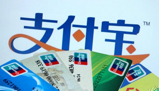 支付宝跨行转账要手续费吗