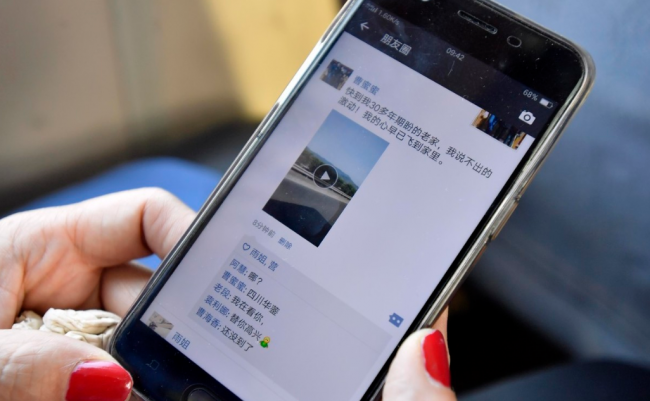 怎么关闭朋友圈功能