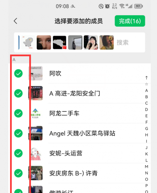 怎么关闭朋友圈功能