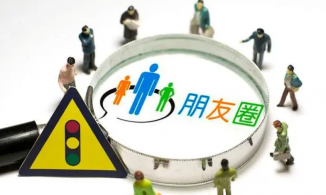 怎么关闭朋友圈功能