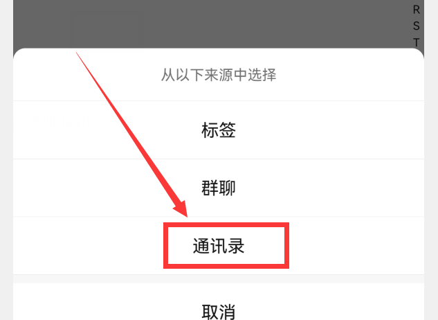 怎么关闭朋友圈功能