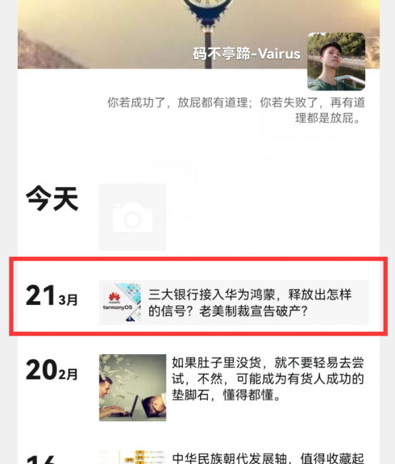 怎么关闭朋友圈功能