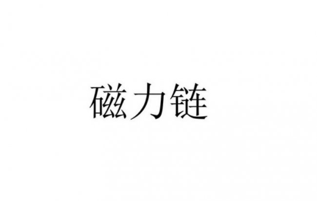 wifi满格信号网速却很慢怎么回事