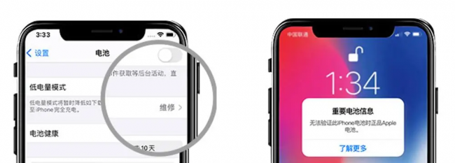 苹果手机电池哪个牌子好
