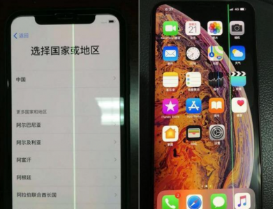 手机摔出了彩色条纹怎么办 有条纹怎么自己解决修复