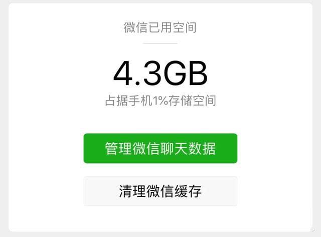 苹果ios系统不用清理垃圾吗