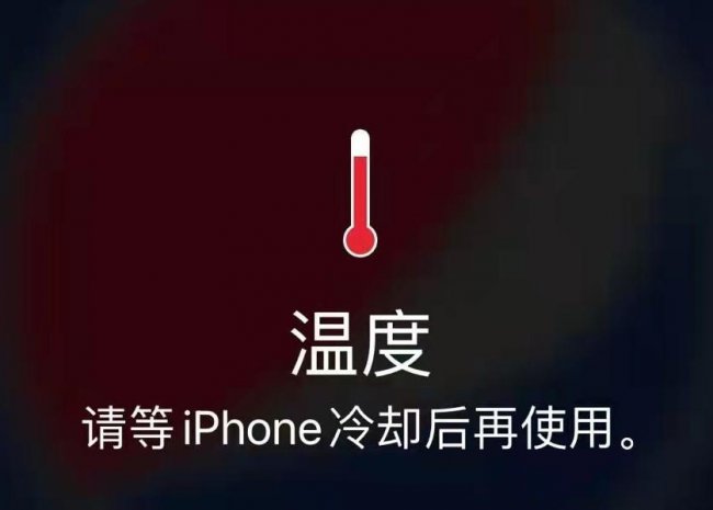 苹果手机晚上不用也耗电快是咋回事
