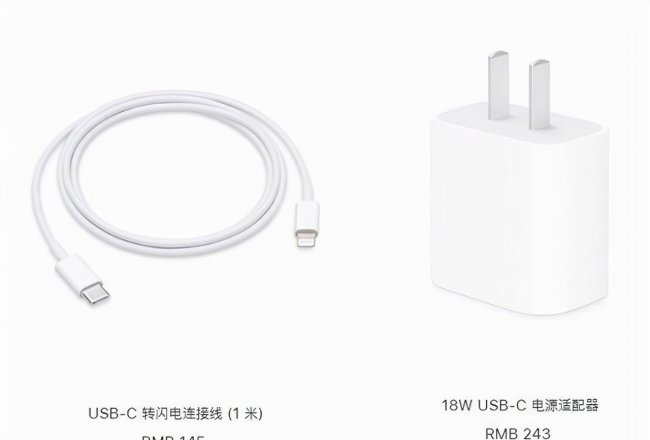 苹果11支持快充多少w