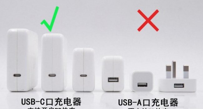 苹果11支持快充多少w