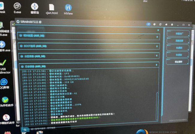 旧oppo手机密码忘了怎么开锁
