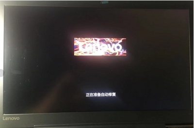 联想一直在自动修复开不了机 联想笔记本系统还原解决问题