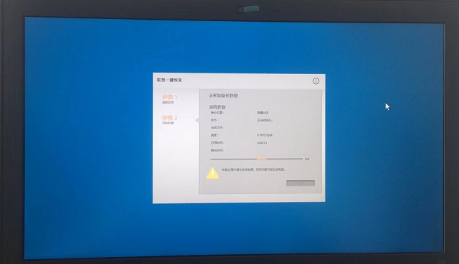 联想一直在自动修复开不了机