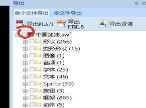 swf是什么文件格式